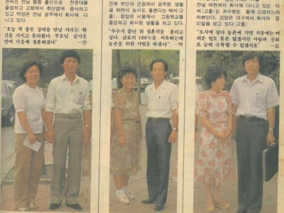 80년대 흔한 20대 외모 ㄷㄷ.jpg