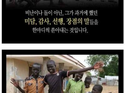 범죄가 거의 없는 아프리카 한 소수 부족의 문화.jpg