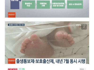내년부터 익명출산 가능