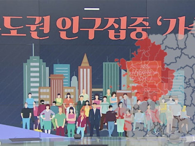 저출산 가장 큰 원인과 해결방법