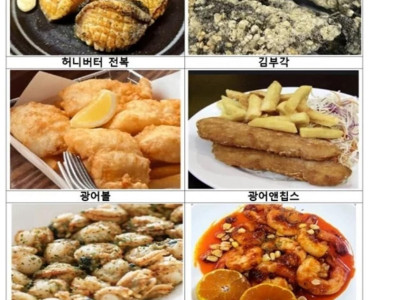 영화관에서 팝콘 대신 수산물 먹는다.jpg