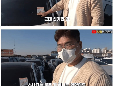 중고차 유튜버가 차팔면서 느낀 K5 특징.jpg