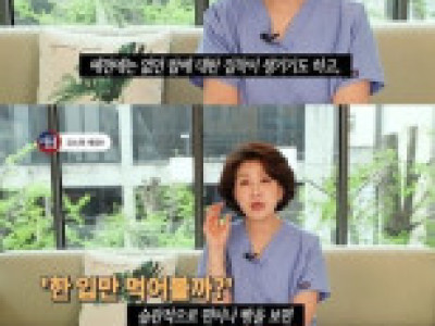 내 몸이 보내고 있는 당뇨 신호.JPG