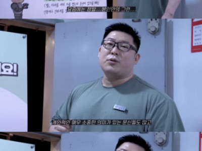 문신 노출 금지한 강남 헬스장