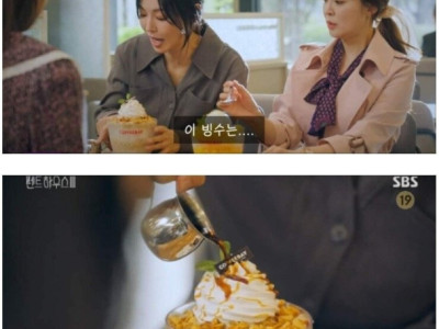 광기의 드라마 PPL.jpg