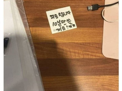 스터디카페 빌런 끝판왕.jpg