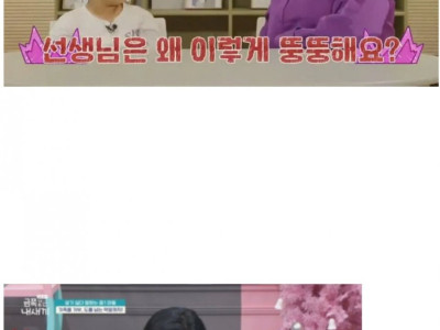 요즘 금쪽이 근황.JPG