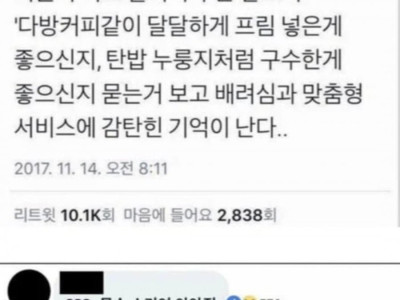 스벅에 간 할머니