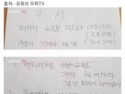금수저 엄마가 페라리 사주는 조건 ㄷㄷ.jpg
