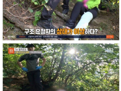 북한산 근황 ㅎㄷㄷ