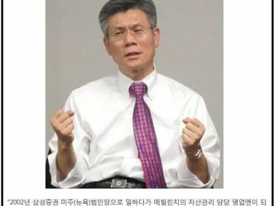 레전드] 하늘이 감동할 만큼 노력해 봤나요? 흙수저 탓만 하는 세대에 일침.jpg