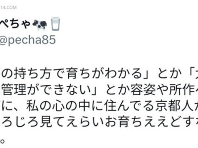 젓가락 쥐는 법을 보면 성장환경을 알 수 있다고?.jpg