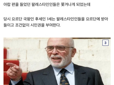 팔레스타인들이 피난 못가는 이유