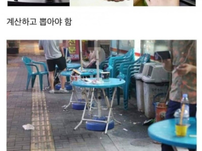 의외로 모르는사람 많다는 편의점 이용법