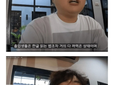 한글 쓰는 찌아찌아족..jpg
