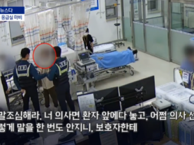 “심정지 환자? 우리가 먼저 왔잖아” 보호자 폭언에 응급실 마비