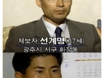 옛날 30대와 요즘 30대 ㄷㄷ.JPG