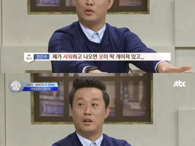 정준하 vs 정형돈