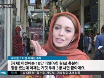 젖과 꿀이 흐르는 땅 이란