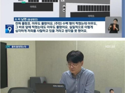 근태가 나빠서 해고당한 여자