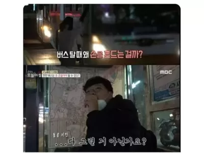 <img src=/images/menu/pop_icon2.jpg> 서울사람 빼고 다 아는 행동..JPG