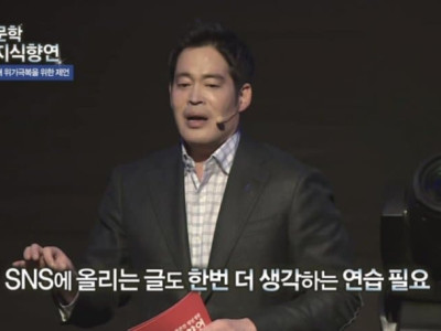 이마트 정용진이 미래 20,30세대에게 전하는 말