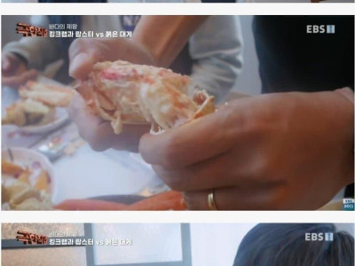 매일 킹크랩을 먹는다는 극한직업.jpg