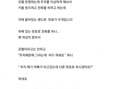 치밀하지 못한 남편