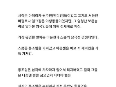 100년이 지나도 먹을 수 있는 보존식량.jpg