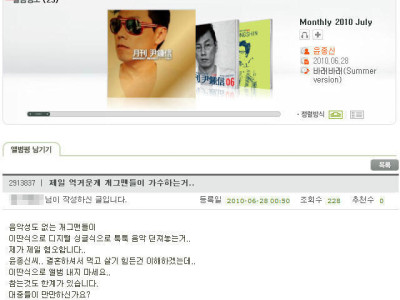 개그맨이면 개그나 하세요.jpg