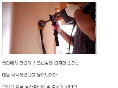 돈많은게 좋긴 좋구나