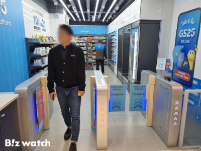 무인점포 명암 한눈에 GS25의 '찐' 무인편의점