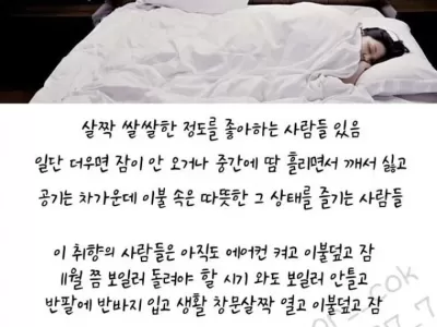 가끔씩 있는 취향 ㄷ.jpg
