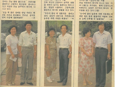 80년대 흔한 20대 커플.jpg