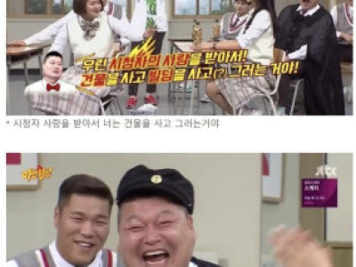 강호동이 스타킹을 하던 시절 아이돌들 상태.jpg