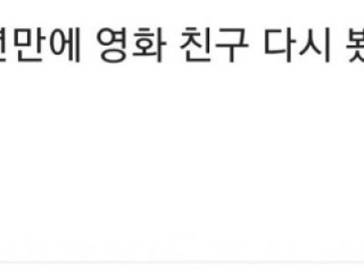 디시인의 8090 학창시절 성생활 ㄷ..JPG