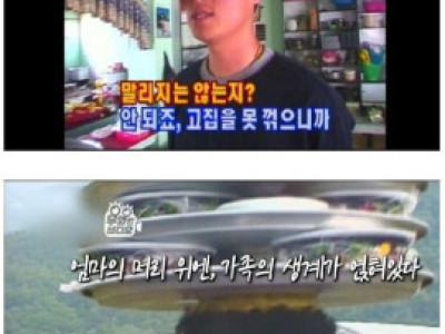 30kg을 이고다니던 배달왕 어머니