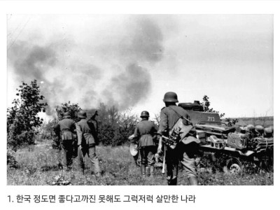 요즘 재평가 중인 동북아 3국 관계.jpg
