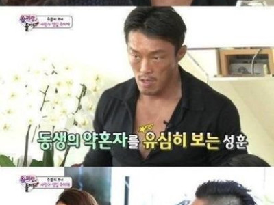 김동현 여동생을 남자들이 접근 못하던 이유