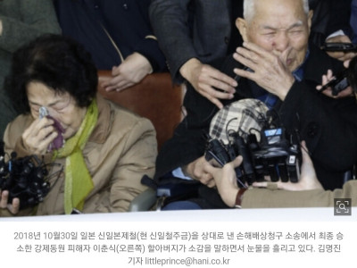 강제동원 피해자와 다투겠다고..4억 소송예산 잡은 정부