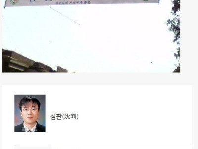 닉값하기 레전드