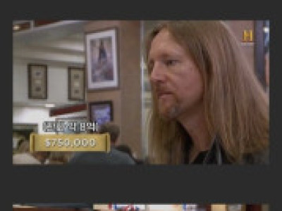 스압) 전당포 사나이 레전드 물건 ㄷㄷ.JPG
