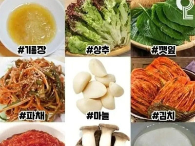 삼겹살 먹을때 딱 2개만 골라야 한다면?