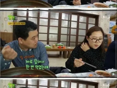 생생정보 대참사 ㄷ..jpg