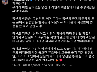 살라 인스타 근황.jpg