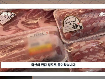 국내 상인들이 가장 문제인 이유