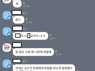 깨어있는 요즘 대학생