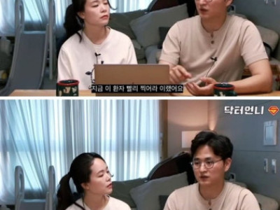현직 의사가 경악한 요즘 MZ세대.jpg