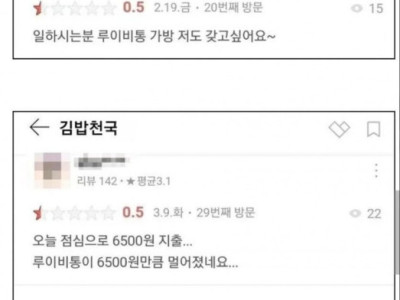 김밥천국이 힘든 이유