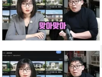 한국 일본 신혼집 문화 차이 ㄷ..jpg
